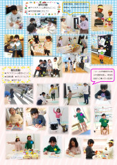 2月_page-0004.jpg