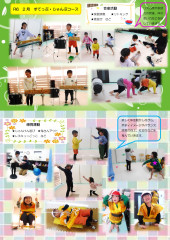 2月_page-0003.jpg