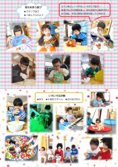 2月_page-0002.jpg
