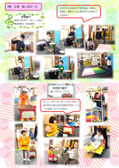 2月_page-0001.jpg