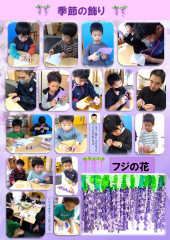 3月　季節の飾り_page-0001.jpg