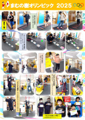 3月 オリンピック_page-0001.jpg