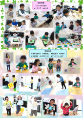 3月_page-0005.jpg