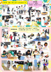 3月_page-0004.jpg