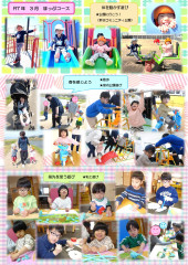 3月_page-0001.jpg