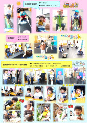 4月_page-0002.jpg