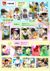 4月_page-0001.jpg
