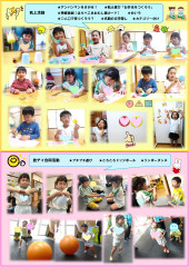 5月_page-0004.jpg