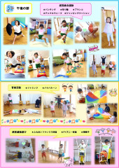 5月_page-0003.jpg