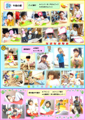 5月_page-0001.jpg