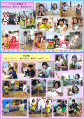 6月_page-0004.jpg