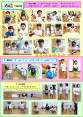 6月_page-0003.jpg