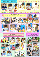 6月_page-0002.jpg
