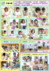 7月_page-0004.jpg