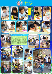 七夕_page-0001.jpg