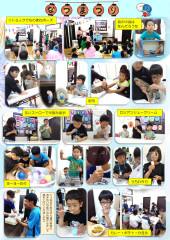 夏祭り_page-0001.jpg
