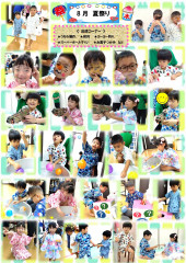 夏祭り_page-0001.jpg