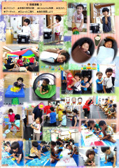 8月_page-0002.jpg