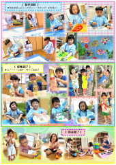 9月_page-0005.jpg