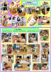 9月_page-0004.jpg