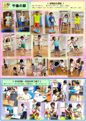 9月_page-0003.jpg