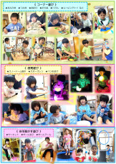 9月_page-0002.jpg