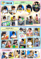 9月_page-0001.jpg