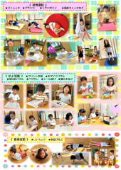 10月_page-0004.jpg