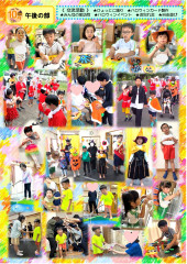 10月_page-0003.jpg