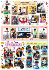 10月_page-0002.jpg