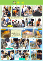 １1月　号外_page-0001.jpg