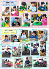 11月_page-0003.jpg