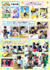 11月_page-0001.jpg