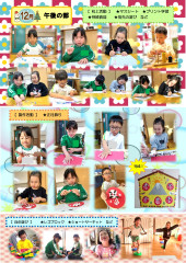12月_page-0005.jpg