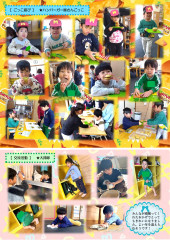 12月_page-0004.jpg