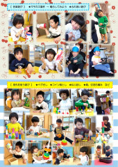 12月_page-0003.jpg