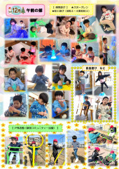 12月_page-0001.jpg