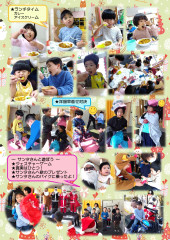 クリスマス会_page-0002.jpg