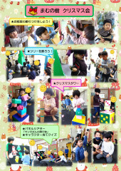 クリスマス会_page-0001.jpg
