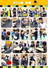 １2月　相撲_page-0001.jpg
