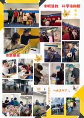 令和7年11月ホームページ_page-0001.jpg