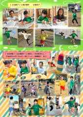 1月_page-0005.jpg