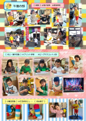 1月_page-0004.jpg