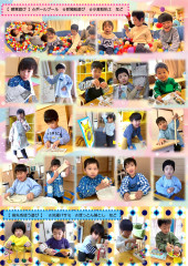1月_page-0002.jpg