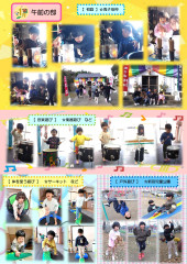1月_page-0001.jpg