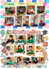2月_page-0004.jpg