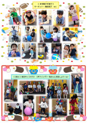 2月_page-0003.jpg