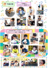 2月_page-0001.jpg