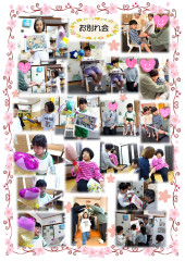 3月　お別れ会_page-0001.jpg