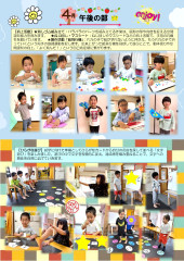 4月_page-0004.jpg